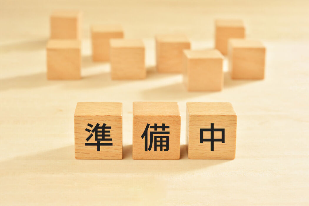 画像1514：只今、準備中です。